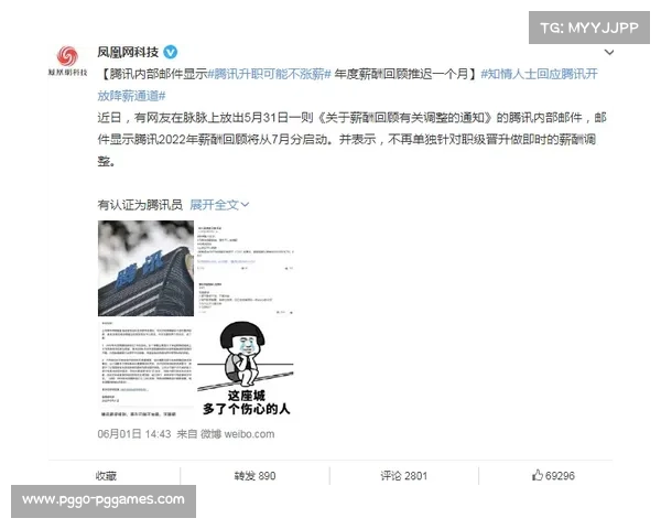 丹尼尔·科米尔称选手收入已提高，PPV时代变革促保底薪资上涨